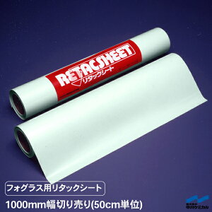 tHOXp^bNV[g ]ʃV[g 1000mm ؂蔄 50cmP AvP[V AvP[VV[g P~J XebJ[ ؂蕶 ؕ