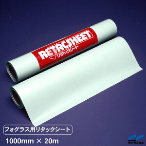 tHOXp^bNV[g ]ʃV[g 1000mm×20m [ AvP[V AvP[VV[g P~J XebJ[ ؂蕶 ؕ