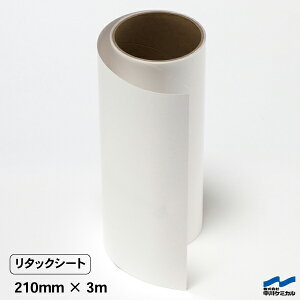 ^bNV[g ]ʃV[g 210mm×3m AvP[V AvP[VV[g P~J ^JbeBO}VTCY XebJ[ ؂蕶 ؕ [