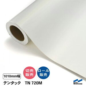 JbeBOV[g eʑΉ e^bN TN720M 1010mm ؂蔄 50cmP [ P~J }bg^Cv XebJ[ S egn  xj  zCg   ؔ Jbg̔ 