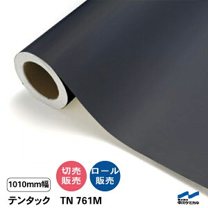 JbeBOV[g eʑΉ e^bN TN761M 1010mm ؂蔄 50cmP [ P~J }bg^Cv XebJ[ S egn  xj O[   ؔ Jbg̔ [