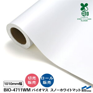 ^tJ oCI}X BIO-4711WM zCg}bg JbeBOV[g P~J O Ή  }bg  oCI}X}[NF }[LOtB Ŕ ؂蔄̔