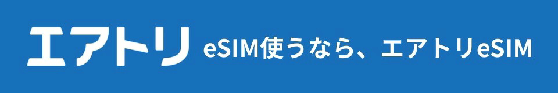 トップ