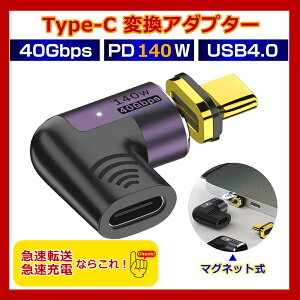 MUXER }Olbg USB C ϊ A_v^ NEW L^yUSB 3.1 40Gbpsf[^]/140W PD}[d/8K 60Hz HDfM`zL Type C ϊ A_v^ IX X ϊ Thunderbolt 3 MacBook Pro/Air₻̑Type-Cfo