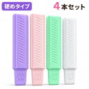 其他口腔用品｜チューイー 4本セット 硬め マウスピース アライナー リテーナー 装着時に 4色 シリコン 水洗いOK 持ち手一体型 C.WEST