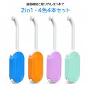 其他口腔用品｜C.WEST チューイー インビザライン アライナーチューイー マウスピース リテーナー などに (4カラー+リムーバー付)