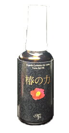 【送料無料】生ツバキ油椿の力(50ml)ゼラニウムの香 純椿油　ダメージケア ヘアケア 保湿 プッシュタイプ　お手軽用