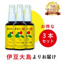 お徳用3本組 サラッとしっとり「生ツバキ油御神火椿(50ml)」保湿オイル 純椿油 ヘアオイル ダメージケア 肌 全身 プッシュ トランス脂肪酸ゼロ ギフト 焼けした肌 乾燥対策 ヘアトラブル ヘッドスパ ヘアケア 頭皮 ヘアカラー 洗い流さないトリートメント アウトバス 髪