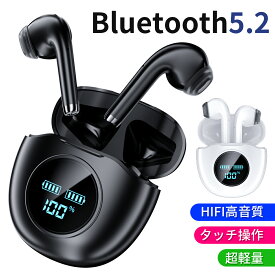 「最安値挑戦」ワイヤレスイヤホン bluetoothイヤホン イヤホン bluetooth5.2 自動ペア 最大30時間連続再生 Type‐C急速充電 IPX7防水 マイク内蔵 iPhone/Android適用 軽型 片耳 両耳通話 送料無料