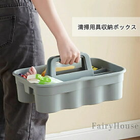 収納ボックス 便利グッズ 車内収納 工具箱 ツールボックス おすすめ お掃除グッズ まとめ収納 業務用 おしゃれ 家庭用 【無料送料】PP製 手提げ 清掃用具 小物整理 ケース｜大容量