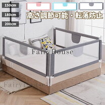 楽天市場】ベッドガード 180の通販