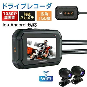 Android iphone �f�B�X�v���C�I�[�f�B�I �h���C�u���R�[�_�[ �o�C�N�p �O��J���� �o�C�N�i�r �X�}�[�g���j�^�[