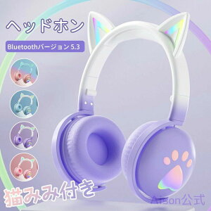 Bluetooth ���킢�� �׋� ������ �}�C�N�t�� �w�b�h�Z�b�g iPhone �l�R�~�~ ���C�����X�w�b�h�t�H�� ���킢���L�� android �w�b�h�z�� ���� �I�����C�� �y�b�g�w�b�h�z�� �w�K �d�b��c