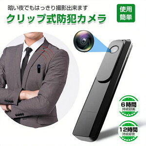 �N���b�v�� �Î� �y���N���b�v�^ �^�� �Œ� �N���b�v�^ �X�[�c ���C���� ���^�r�f�I�J���� �|�P�b�g ���^�Ď��J���� �r�f�I�J�� �����Ԙ^�� �Z�N�n�� �ԊO�� �ԊO���J���� �h�ƃJ���� ���^