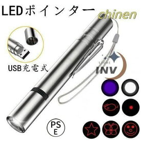 猫 カラス撃退 ledポインター led ライト 猫グッズ USB充電式 UVライト ストレス解消