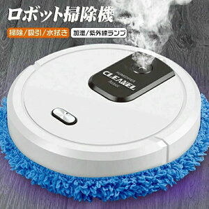 ���{�b�g�|���@ �����|���@ �������@�� �����^�] Floor sweeping robot �������p ���@���z�����Ή� �É�