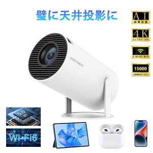 �ǁA�V�䓊�e�\ �����^&210°��]�v���W�F�N�^�[ ���^ �ƒ�p Android TV 11.0 12000LM 2.4/5G Wi-Fi�Ή� Bluetooth 5.2 �V�䓊�e 4K�r�f�I�ɓK������ HDMI�P�[�u���E�����R���t�� �A�v������