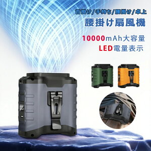 �_�����΍�O�b�Y�^���|����@ ��p ��@ ���|���t�@�� ���|����@ 10000mAh��e�� LED�d�ʕ\�� �ő�30���ԘA���g�p 5�i�K���ʒ��� USB�[�d�� SOS���C�g�t�� �M���Ǒ΍� �q�� �A�E�g�h�A �R