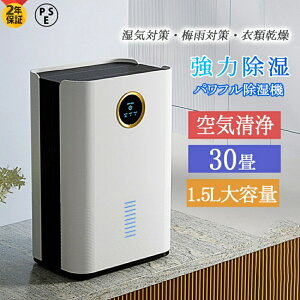 �����@ �ߗފ��� �R���p�N�g ��C����@ 30�� 1500ML��e�� �������� �����R���t�� �ȃG�l �É� �������� �������� �p���t������ �ƒ�p ���C��� �ߗފ��� ���������@ �m�� �^�I�� �T�[�L����