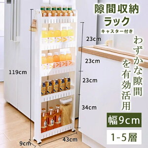 �_���[�͔��Q�^���Ԏ��[ ��9cm 1�w 3�w 4�w 5�w ���^ �����Ԏ��[ ���������b�N ����@�T�C�h ���Ԏ��[ �L�b�`���X�g�b�J�[ �����z���O�b�Y ���Ԏ��[���b�N ���[�Ƌ� �����܎��[ �^���[�V���[