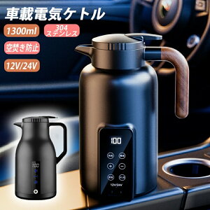 �ԍړd�C�|�b�g �d�C�P�g�� 360°�z�}�����M 25���`100�� �t�����x�\�� �^��f�M 360°�R��h�~ 1.3L�ԍړd�C�P�g�� L 45�����~���N 70������ 85���R�[�q�[ SUS304�X�e�����X�| �J�[�|�b�g