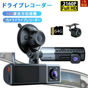 �h���C�u���R�[�_�[ �O�� 3�J���� �z�Վ� ���[�v/�Ռ�/�㏑���^�� G�Z���T�[ �d�g�m�C�Y�΍� HDR WDR 360�x 2160P FHD�����𑜓x 829����f �ԊO���Î����C�g 170�x���L�p �h�����R GPS�ǐ� ADAS ���Ԋ�