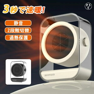 �Z���~�b�N�q�[�^�[ 3�b���g�~�j�q�[�^�[ �����q�[�^�[ ���g ���^ �I�t�B�X �ȃG�l �q�[�^�[ ���� �É� �g�[ �啗�� �R���p�N�g ���� �V���b�N�΍� �ߔM�h�~ �g�[��� �E�ߏ� �����΍� �t�@