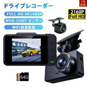 �h���C�u���R�[�_�[ �O��J���� �\�j�[�Z���T�[ 4K�掿�� 2160P �t��HD���掿 829����f 170�x�L�p���� LED�M���@�΍� �ԊO���Î����C�g �h�����R HDR/WDR�Z�p ���S ���S ����ȒP ���ԊĎ� �펞�^
