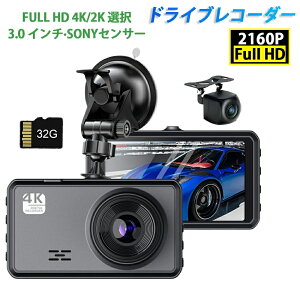 �h���C�u���R�[�_�[ �O�� 2�J���� 3.0�C���`�t�� �ԊO���Î� FULLHD 1440P ���掿 4K 800����f ���{��SONY�Z���T�[ �Ռ��^�� �펞�^�� �㏑���^�� G�Z���T�[ 24���Ԓ��ԊĎ� 170°�L�p ���[�v�^�� ��