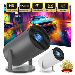 �v���W�F�N�^�[�{�� �ƒ�p ���^ 4K�Ή� ���P�x ������`�␳ 10000lm �v���W�F�N�^�[ 5G WiFi6 Bluetooth5.2 �Z�������e HIFI�X�s�[�J�[���� Android TV 11.0