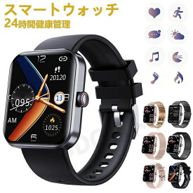 スマートウォッチ レディース 小さめ腕時計 メンズ 24時間健康管理 1.91インチ大画面 IP67防水 運動モード 歩数計 消費カロリー 心拍数 Line 着信通知 睡眠モード 天気予報 音楽製御 腕上げ点灯 iPhoneAndroid対応 6色展開 送料無料