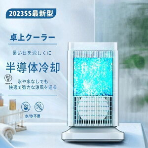 �y2024�ŐV�o�� �����̐��� ���E�X�Ȃ��z��@ ���╗�� �╗�@ ���^ �╗�� ��� �~�j�N�[���[ ���N�[���[ ��� �N�[���[ 3�i�K���� �t�@�� ��p�v���[�g �����̗�p �X�|�b�g�N�[���[ 