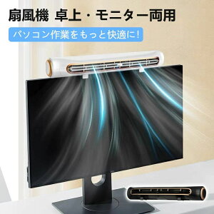 ���j�^�[�|������@ 4�i�K���ʒ��� ���j�^�[�|�����t�@�� �N���b�v���f�B�X�v���C�t�@�� USB��@ �c�u�� ���u�� PC �^�u���b�g��p�� ��� �e�[�u�� ���^ ��@ �t�@�� �p�x���� USB�[�d 