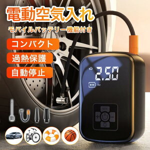 �d����C���� ������ �[�d�� �É� �� �_�u���|���v �d�� ���]�� �G�A�|���v �o�C�N 4000mAh �ߔM�ی� �É��^�] �g�� �y�� ���^ �d���|���v ��C������ �^�C��