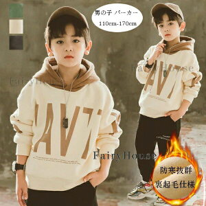 �O���[ �{�[�C�Y 130 �L�b�Y �p�[�J�[ ���N�юd�l �O���[�� �j�̎q �g���[�i�[ 110 �X�E�F�b�g �~�� �p�[�J�[ �q���� ���{�A 170 140 ������� �W���j�A�� 120 �X�E�F�b�g �y�[�W�� �v���[���g ��