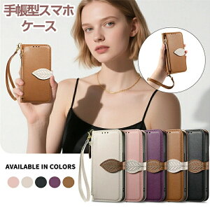 �蒠�^ sense9wish4/5/pixel10VII/iPhone171615�V���[�Y/Pixel9/9a/10a/10pro/ �X�}�z�P�[�X ���킢�� AqousR10 �蒠�P�[�X �u�b�N�^oppoA35G/A3pro/11A/13A/Galaxy2425 9proXL/10proXL �J���������� �}�O�l�b�g���J���C�C MotoG05