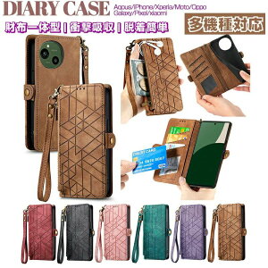 �W�I���g���[��AqousR10/sense9/wish4/5/xperia10VII/iPhone151617/Pixel9/9a/10a/10pro/ 25�E�����f�U�C���蒠�P�[�X �Ռ��z�� �}�O�l�b�g��oppoA35G/A3pro/11A/13A/Galaxy24 �J�o�[ �蒠 ���[�� �X�}�z�P�[�X�����[�� ��