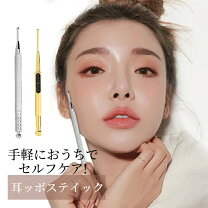楽天市場】ツボ押し 美顔器 ローラー美容の通販