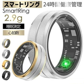 smart ring スマート指輪 超軽量設計 2.9g スマートリング 健康管理 活動量計 心拍数測定 歩数計 睡眠記録 運動記録 血中酸素 血中酸素レベル プレゼント IP68M防水 簡単操作 GPS連携 スマートリング iphone/Android対応 プレゼント スマート リング