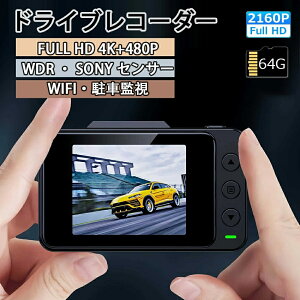 �h���C�u���R�[�_�[ �O��J���� �\�j�[�Z���T�[ �ԊO���Î����C�g 4K�掿�� 2160P �t��HD���掿 829����f 170�x�L�p���� LED�M���@�΍� �h�����R ����ȒP WIFI �A�v���A�g ���ԊĎ� �펞�^�� ��