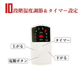 ＼赤字覚悟！在庫一掃／ ホットカーペット ペット用 タイマー機能付き 電気ヒーター ヒーターマット 犬 猫 暖房器具 ペット加熱パッド ホットマットヒーター カーペット ペット用ヒーター あったか 噛み付き防止 防水 過熱保護 中小型 小動物対応 寒波 防寒対策