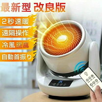 楽天市場】送風機能付ファンヒーター 暖房器具（家電）の通販