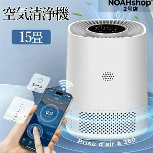 空気清浄機 加湿なし」の人気商品一覧 | 安い商品を通販サイトから探す 