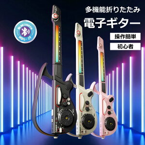 2025�V�o��I �G���L�M�^�[ �M�^�[ �q���p�M�^�[ Bluetooth �ڑ� ��e�ʃo�b�e���[ �q���̃M�^�[�������჉�C�g�t���~�j�M�^�[ LED ���C�g�t�� ���n�� �N���X�}�X�v���[���g�x�� �ϐH�� �ϔM�� 6