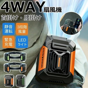 �y���r���[���T���z ���|���t�@�� �╗�@ ���|����@�x���g�t�@�� ���|��/��|��/���/�莝�� 4000MAH 4way Type-C�}���[�d LED�c�d�\�� 3�i�K���� ������ ���o�C���o�b�e���[�@�\ �����d���t ��