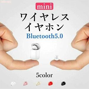 �����^ Mini �C���z�� ���C�����X Bluetooth5.0 �Ў� �m�C�Y�L�����Z�����O ������ �����h�� �ʘb ���y �^�b�`���� �}�C�N