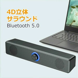 �X�s�[�J�[ bluetooth ������ pc �p�\�R�� �e���r ���C�����X ����� usb ���^ �ڑ� �T�E���h�o�[ ������ �剹�� �u���[�g�D�[�X �n�C���] �d�ቹ �X�e���I �E�[�n�[ �C���z�� �R�X�p �X�}