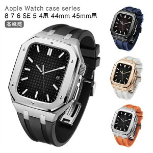 �V�i apple watch �A�b�v���E�H�b�` �o���h �x���g �J�o�[ �X�e�����X �P�[�X ��̌^ �����Y �X�e�����X series8 7 6 SE 5 4 Ultra �p 44mm 45mm �p �X�|�[�c �A�E�g�h�A �r�W�l�X �ی� ���S ��� �ϏՌ� ��