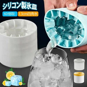 ���X�M ���X�� ���X�M 3d �V���R���~���`���X�@ 1.3cm�p�X 60�� �W�t�� �A�C�X�g���[ �V���� �l�p�X ���o���₷�� ������ ���ӂ��t�� ���� �ג��� ���� �Ⓚ�ۑ� �ϋv �ƒ�p �E�C�X�L