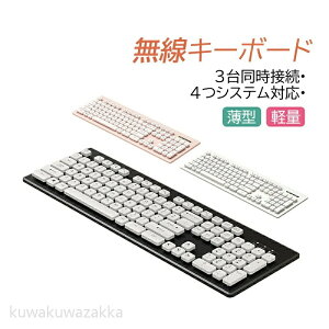 �L�[�{�[�h ���C�����X �É� ���� ���C�����X�e���L��t�� �R���p�N�g ���^ �I�V���� �y�� ���킢�� ���^ Mac iOS Android Windows�Ή� �X�}�z �׋� USB�[�d�� 103�L�[